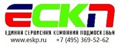 ЕСКП - Лестницы изготовление,  установка http://lest.eskp.ru